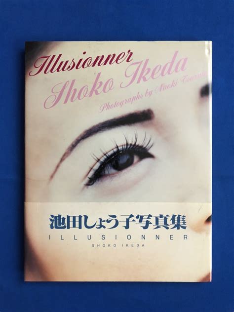 1993年8月20日|8月20日